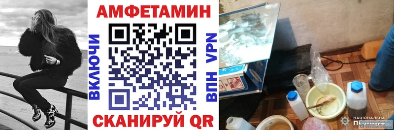Amphetamine 97%  Верхняя Тура 