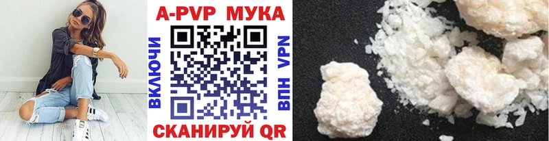 shop состав  MEGA ONION  Верхняя Тура  закладки  A-PVP мука 