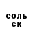 Амфетамин VHQ Zavarnaya
