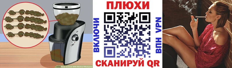 Еда ТГК конопля  Верхняя Тура 