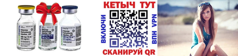 КЕТАМИН VHQ  Верхняя Тура 