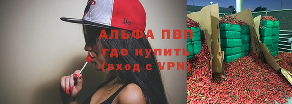 трава Белоозёрский