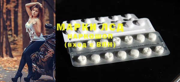 трава Белоозёрский