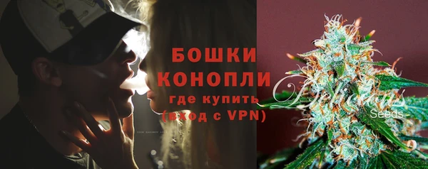 мефедрон Беломорск