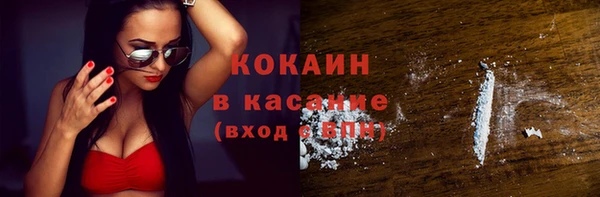 трава Белоозёрский