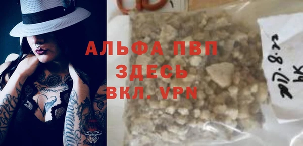 гидропоника Белокуриха