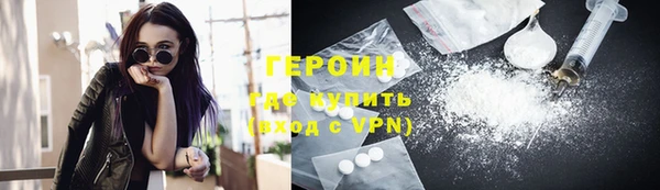 героин Лиски