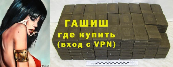 трава Белоозёрский