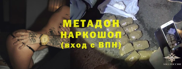 гидропоника Белокуриха