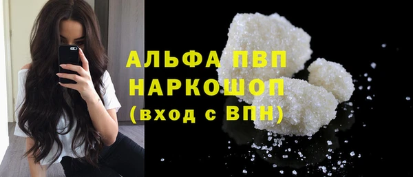 гидропоника Белокуриха