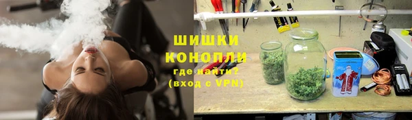 мефедрон Беломорск