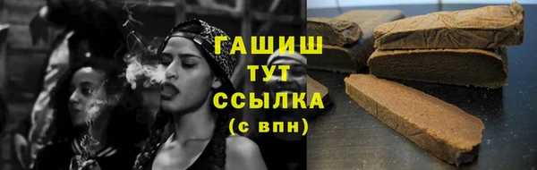 трава Белоозёрский