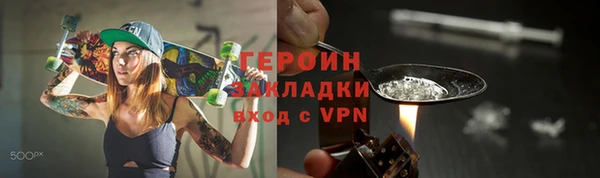 трава Белоозёрский