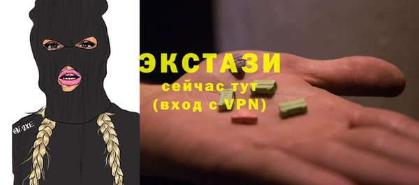трава Белоозёрский