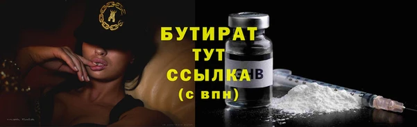 гидропоника Белокуриха