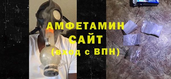трава Белоозёрский