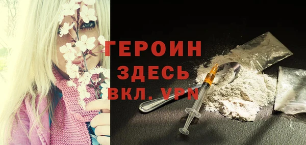 трава Белоозёрский