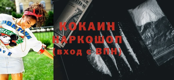 мефедрон Беломорск