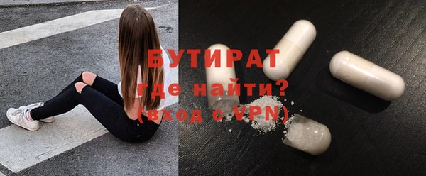 гидропоника Белокуриха