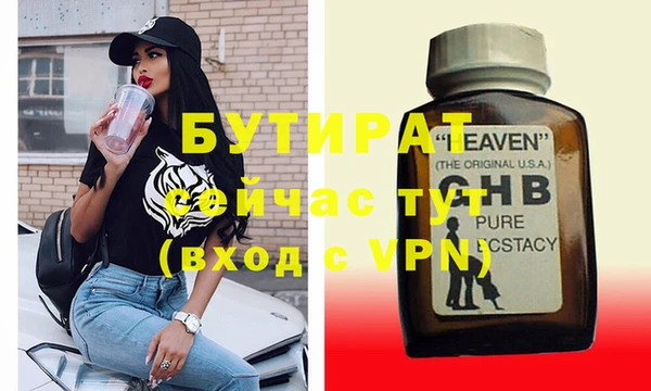 мет Няндома