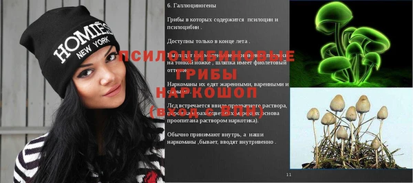 мефедрон Беломорск