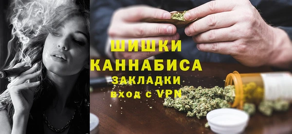 мефедрон Беломорск