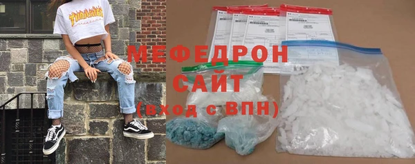 трава Белоозёрский
