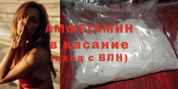 мефедрон Беломорск