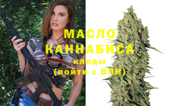 мефедрон Беломорск