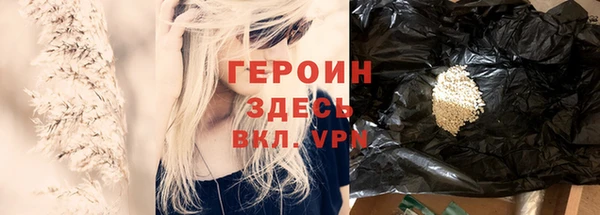 наркотики Нягань