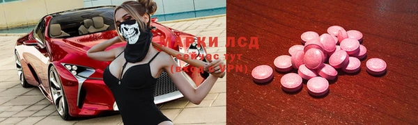 трава Белоозёрский