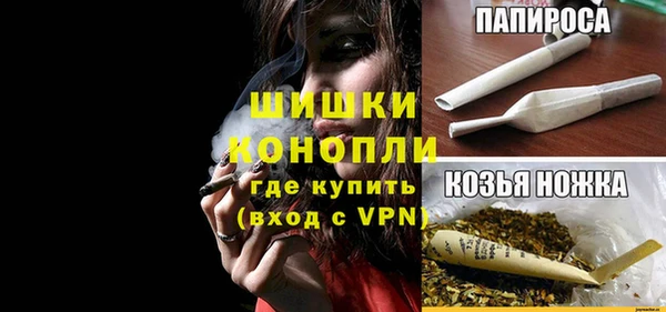 мефедрон Беломорск