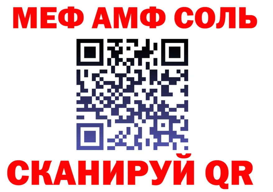 ГАШ гашик зеркало это MEGA Верхняя Тура
