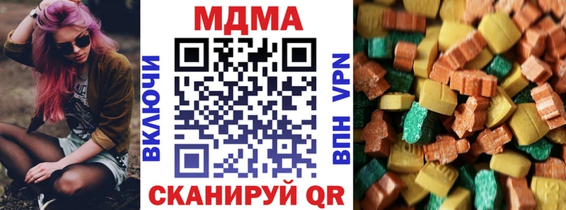 кракен маркетплейс  Верхняя Тура  MDMA молли 
