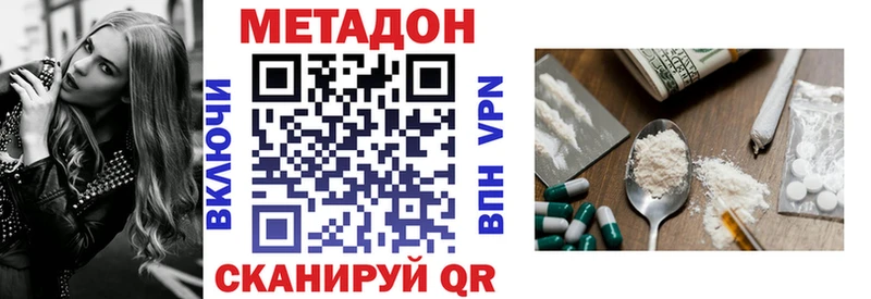 купить наркотики сайты  блэк спрут ONION  МЕТАДОН VHQ  Верхняя Тура 