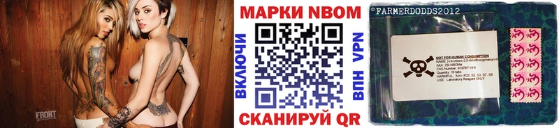Марки NBOMe 1500мкг  цена наркотик  Верхняя Тура 